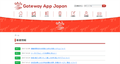 Desktop Screenshot of ga-ja.com