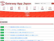 Tablet Screenshot of ga-ja.com